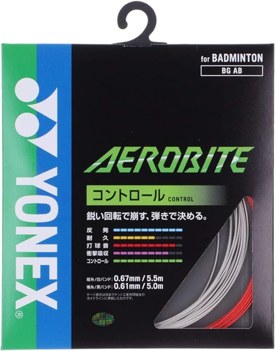 YONEX AEROBITE Boost Badminton String - Image 3